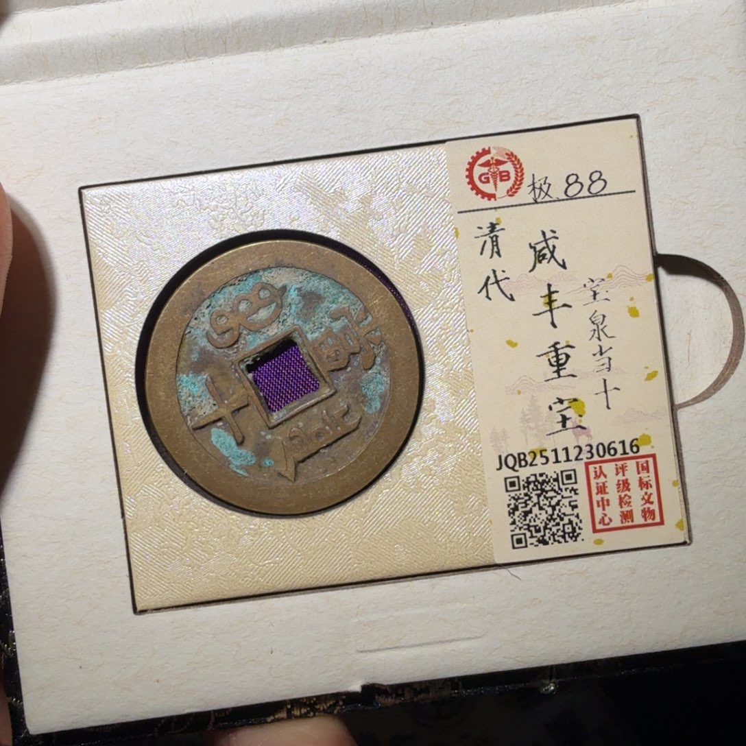 M***i铜当十山水444444