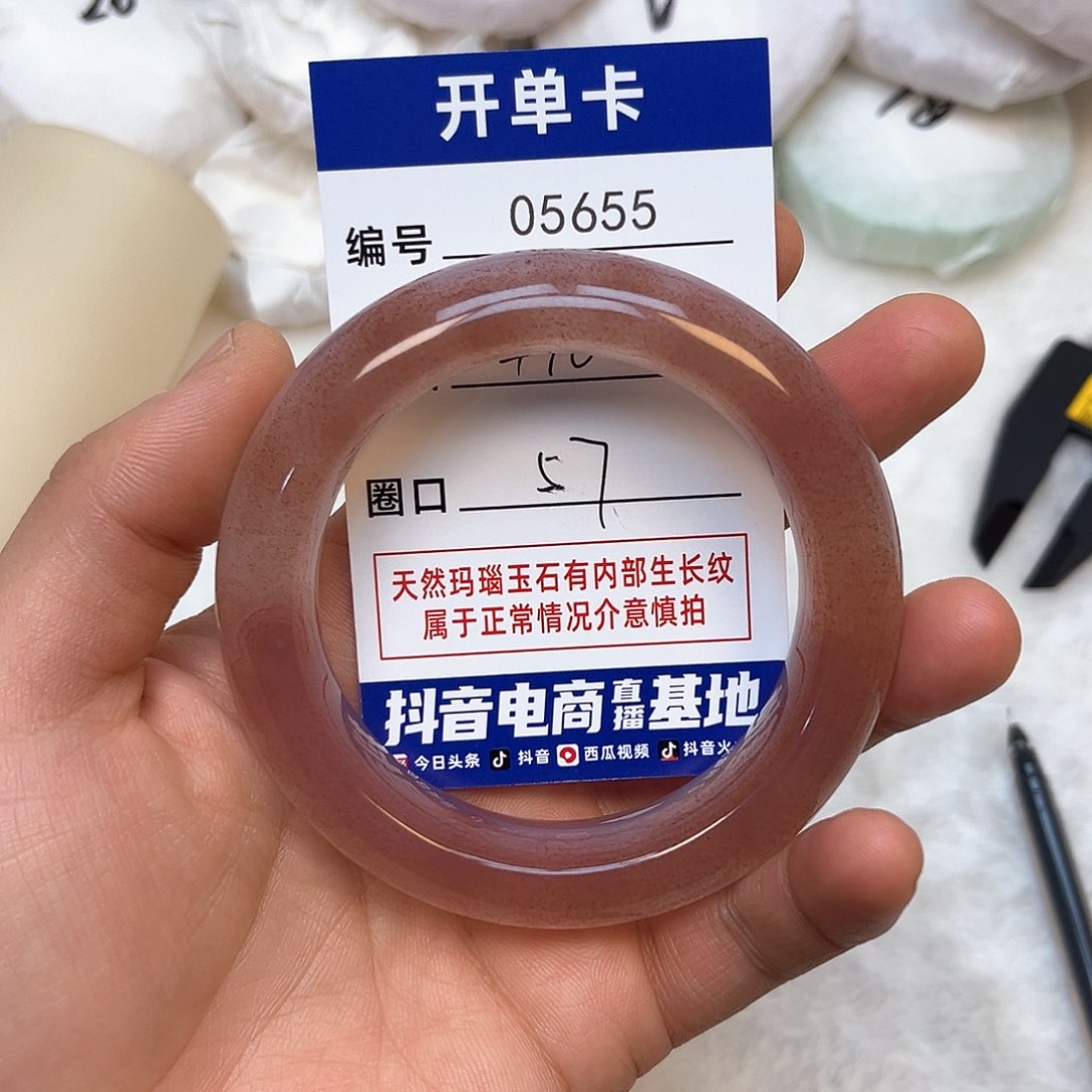 玛瑙/玉髓手镯未镶嵌胖****啊655