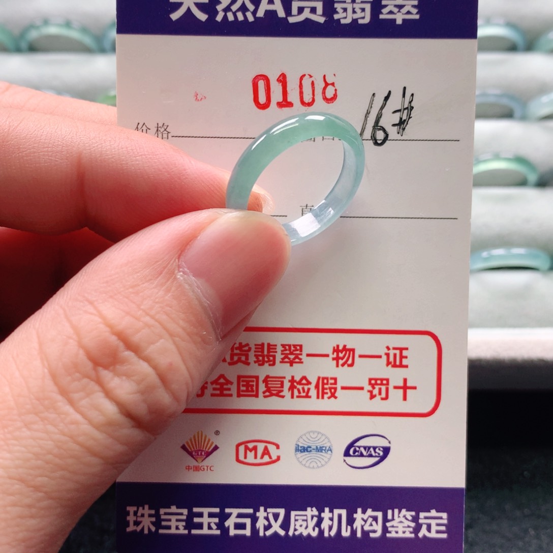 翡翠戒指未镶嵌0108天然翡翠A货戒指