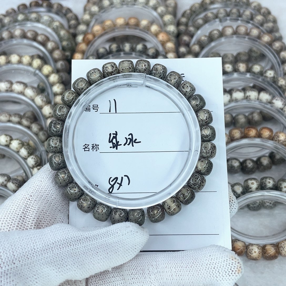 星月菩提手串11绿冰