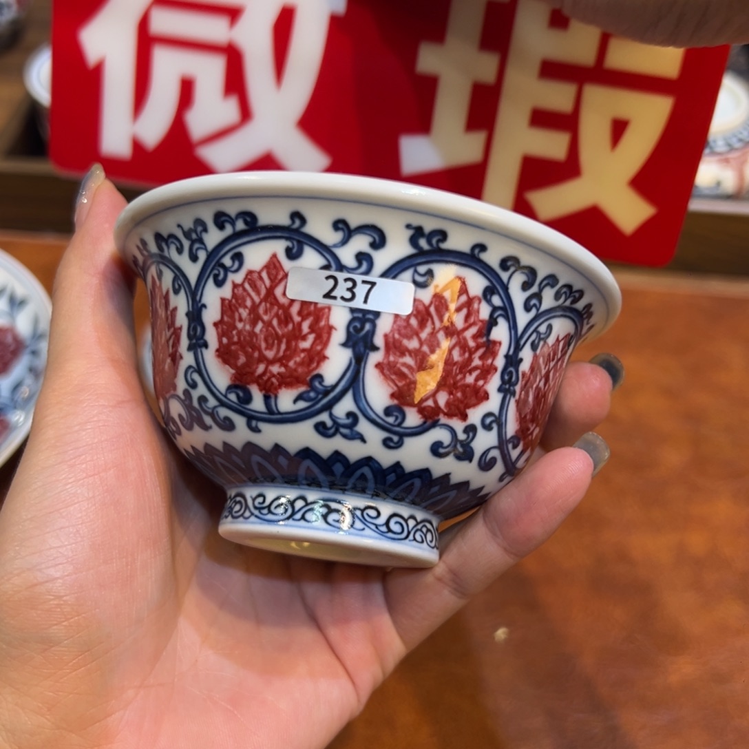 冒***伙陶瓷摆件微瑕景德镇陶瓷茶器百宝箱