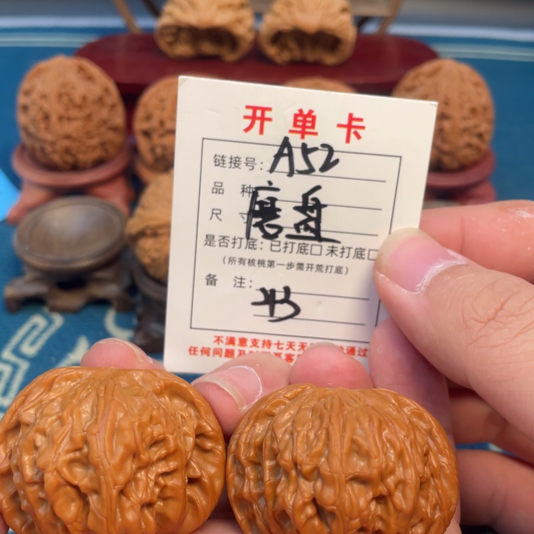 文玩核桃吊坠核桃
