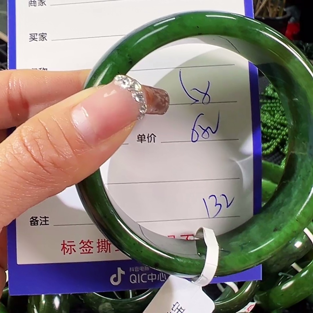 和田玉（碧玉）未镶嵌手镯