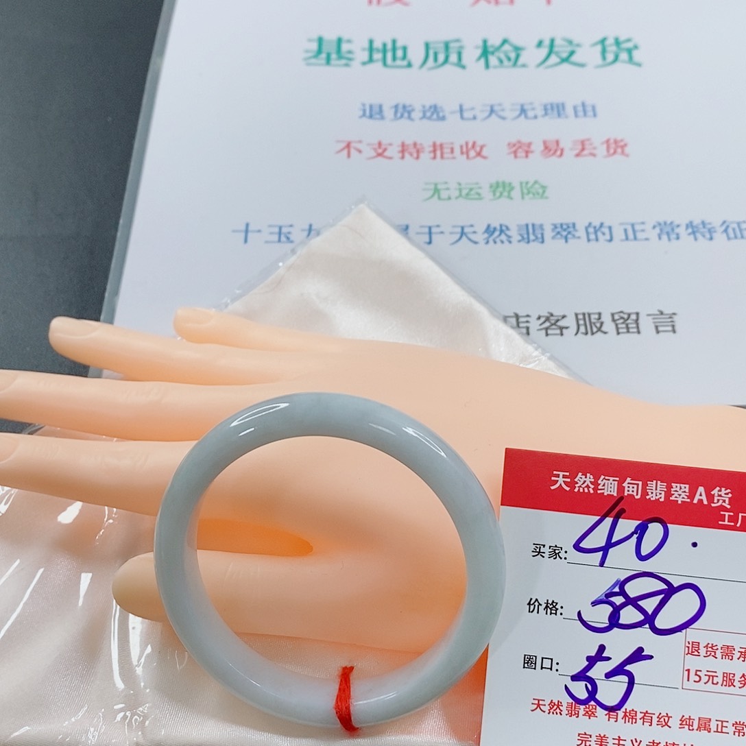 翡翠手镯未镶嵌炊****?天然的40