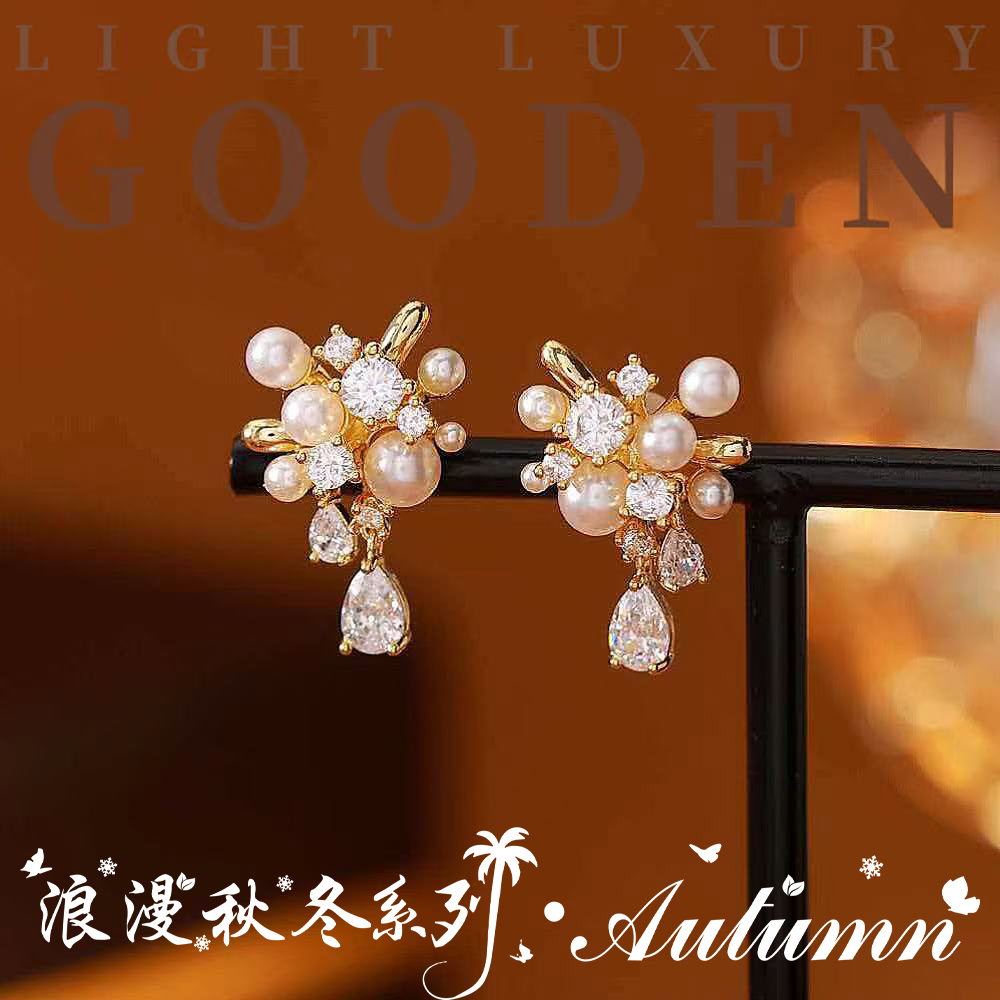 铜合金耳饰 Gooden岛家【魅力烟火】银针秋冬新款气质轻奢时尚耳环