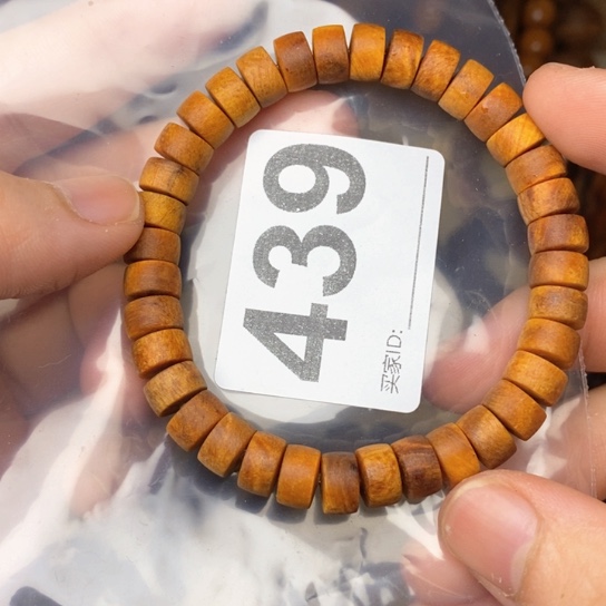 贡木手串/手链贡木