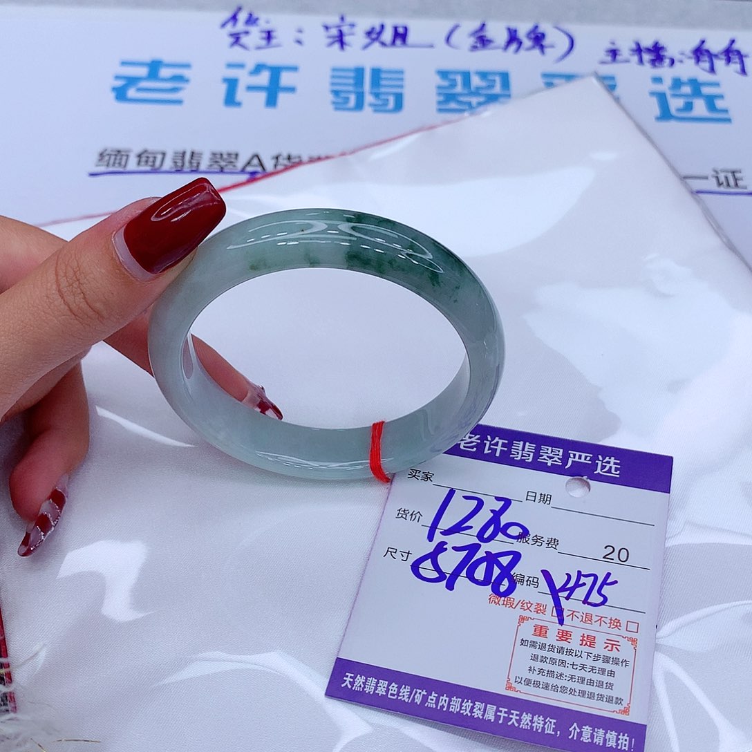 翡翠手镯未镶嵌手镯