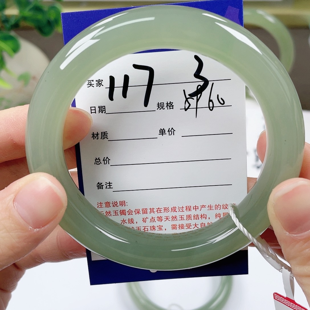 【闪购商品】和田玉手镯未镶嵌