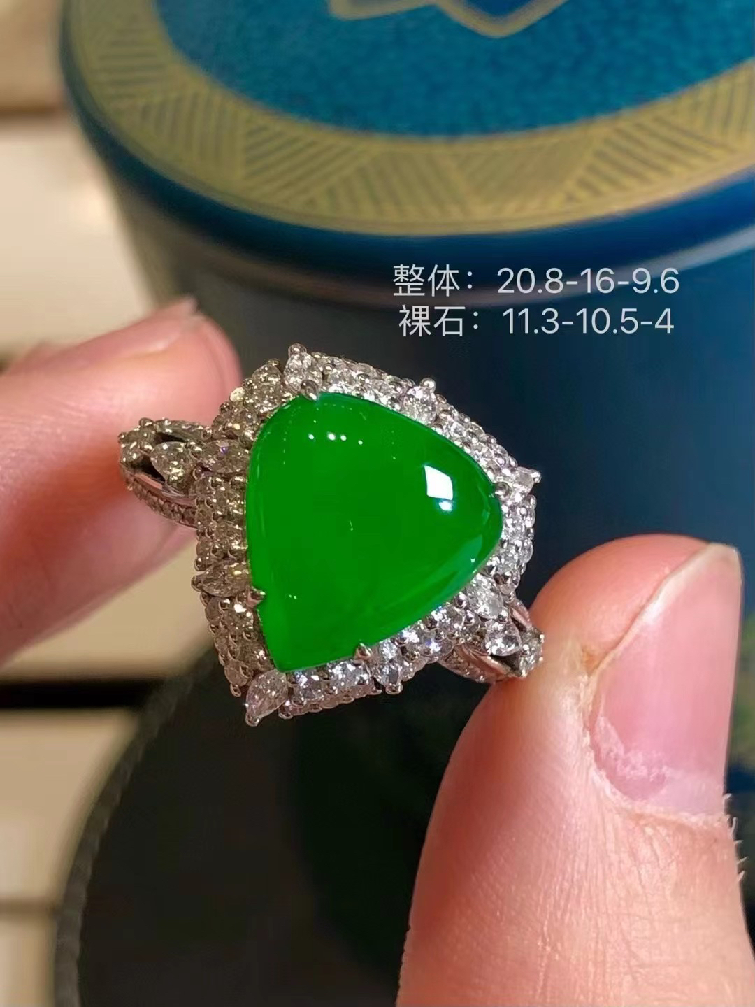 种水色形兼备水滴戒指 厚庄饱满玉质莹润细腻 精美别致 YTZB50215