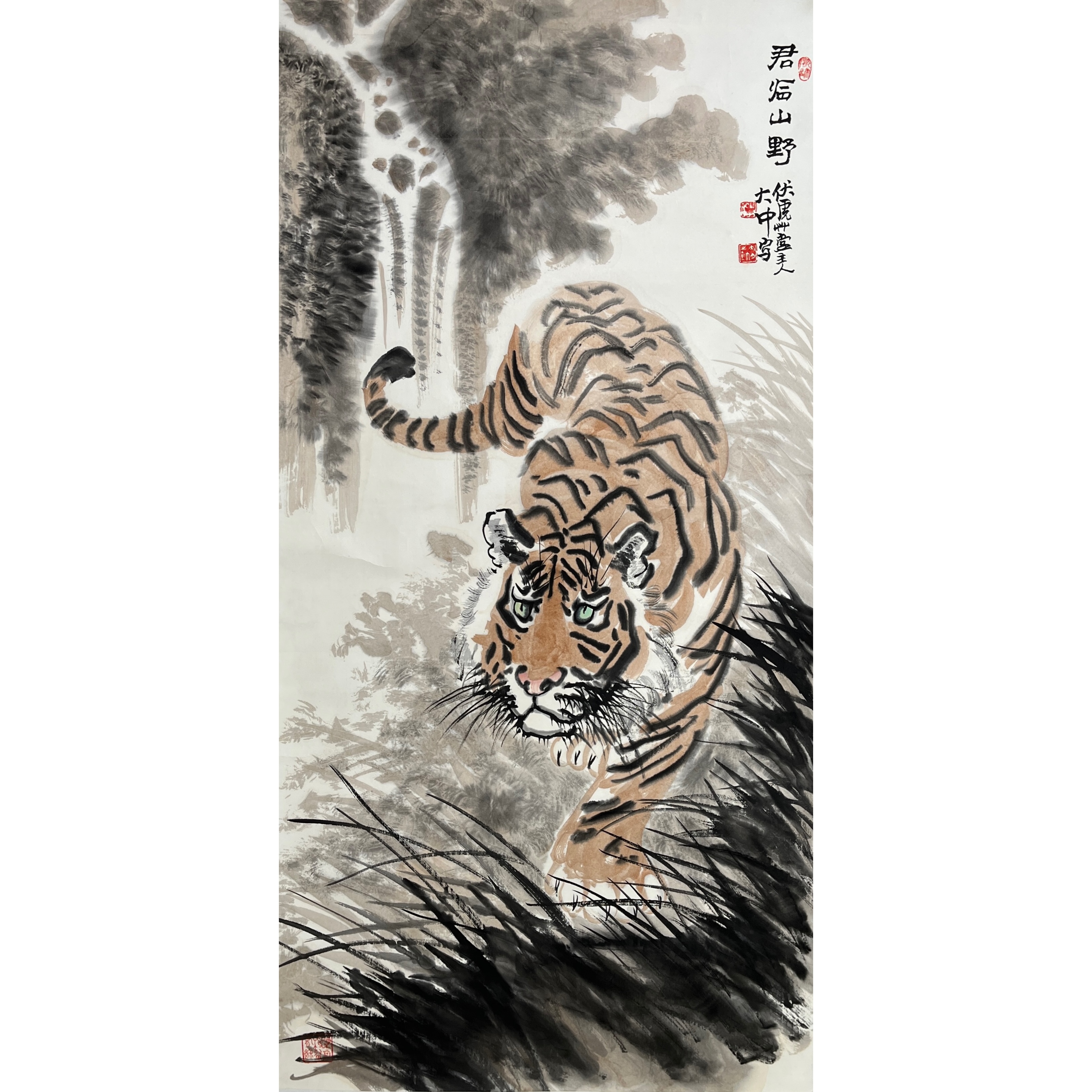 Lot 1975《猛虎图》 137cm*68cm