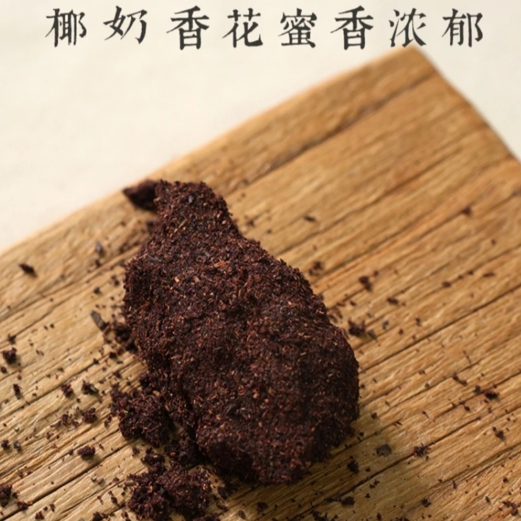缅甸小叶降真香粉末车珠高油满油天然香