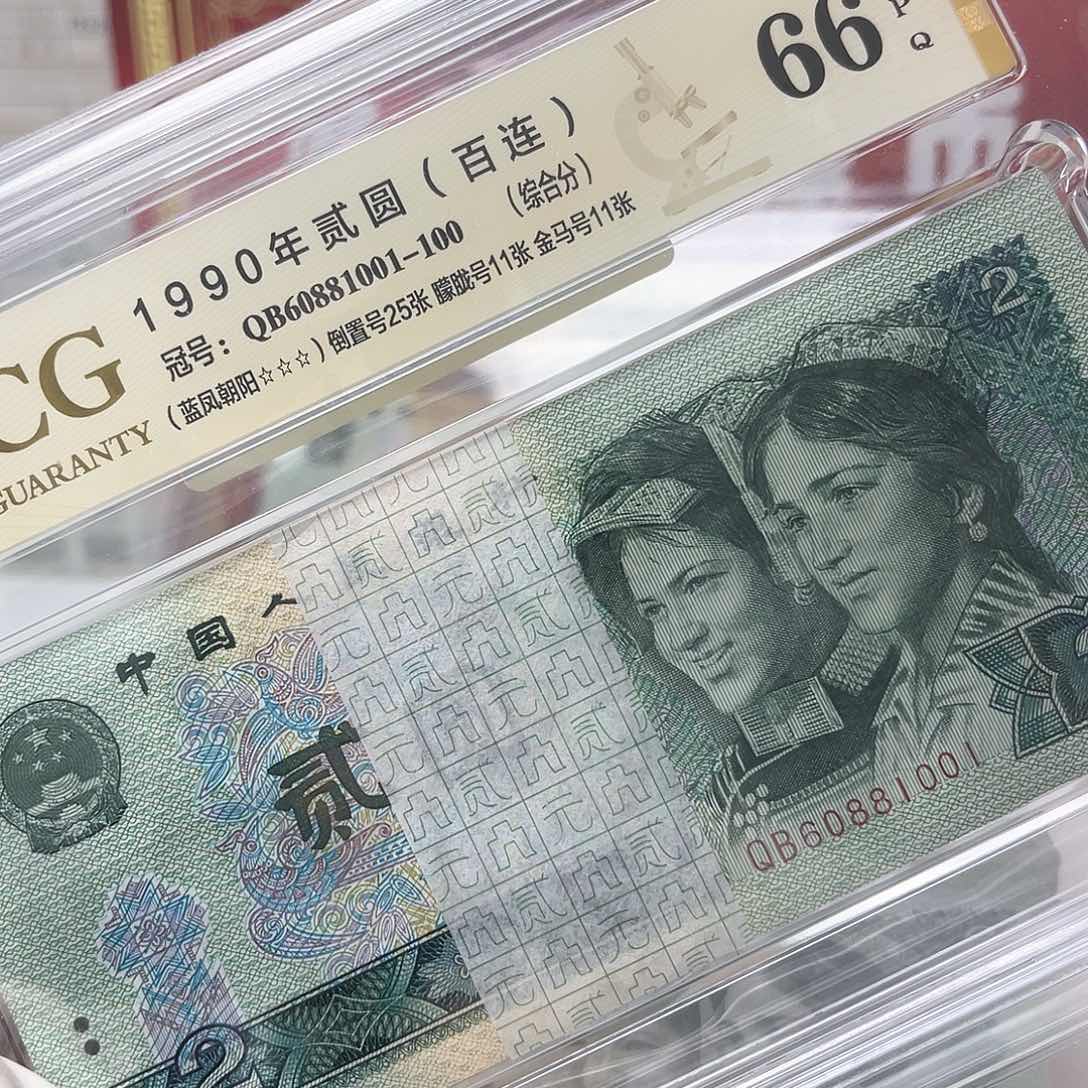 60881001…………………………