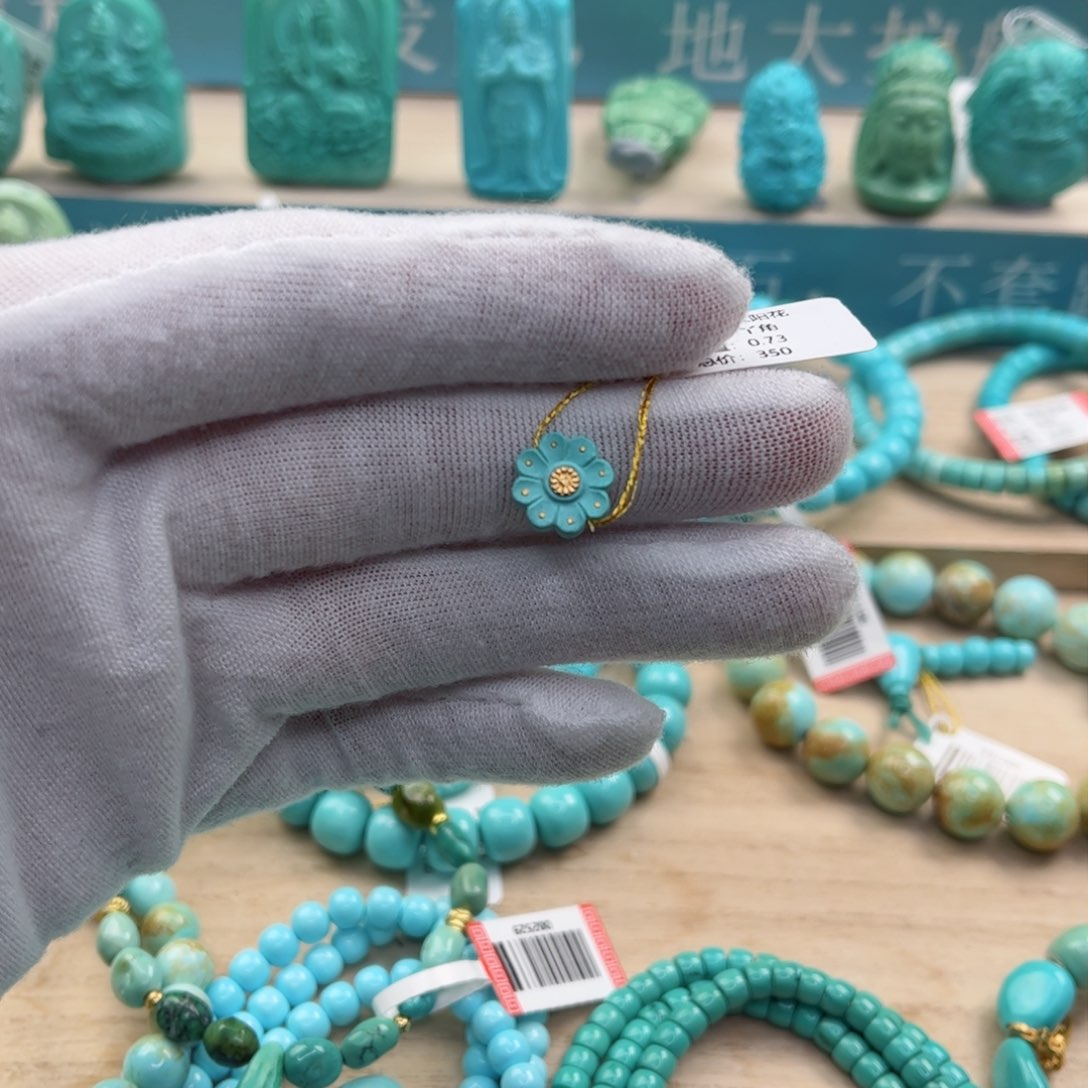 绿松石配饰未镶嵌