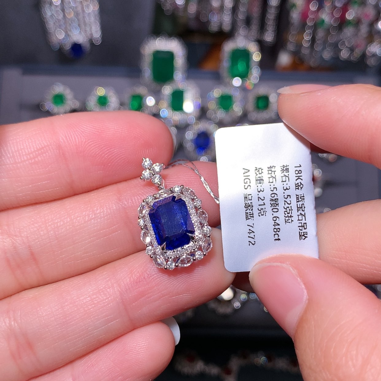 【闪购商品】蓝宝石吊坠18K金镶嵌