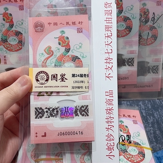 塑料060000416。。。。。。。