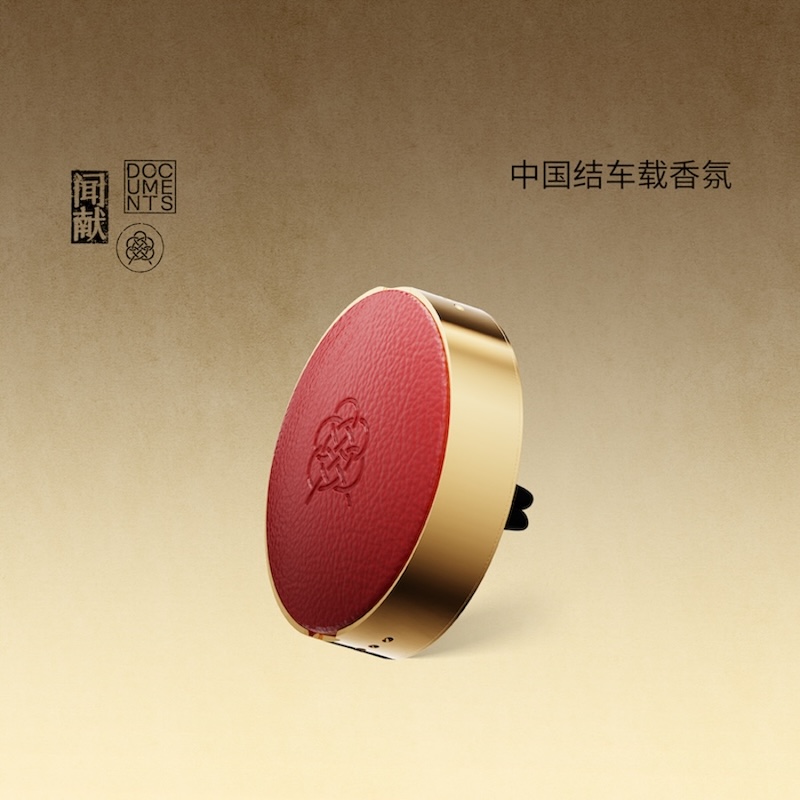 中国结车载香氛 赤檀/红麝