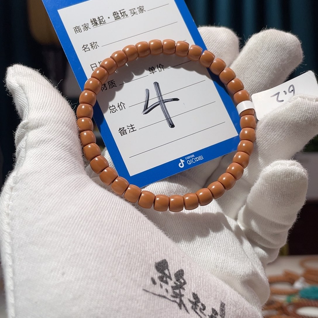 橄榄核手串核尖 6.2 直切 微三花 全无白 老挝 毕业级
