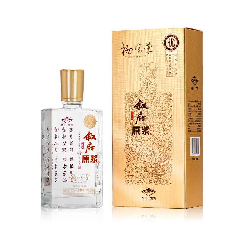 叙府原浆酒 经典馆藏 【物华天宝 原浆本味】浓香型白酒52度500ml