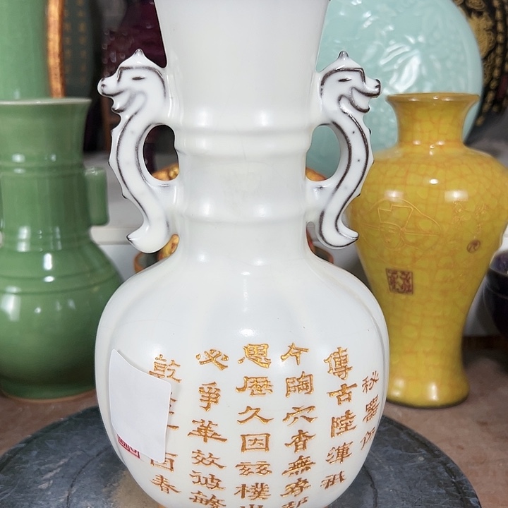 瓷片彼此彼此彼此彼此