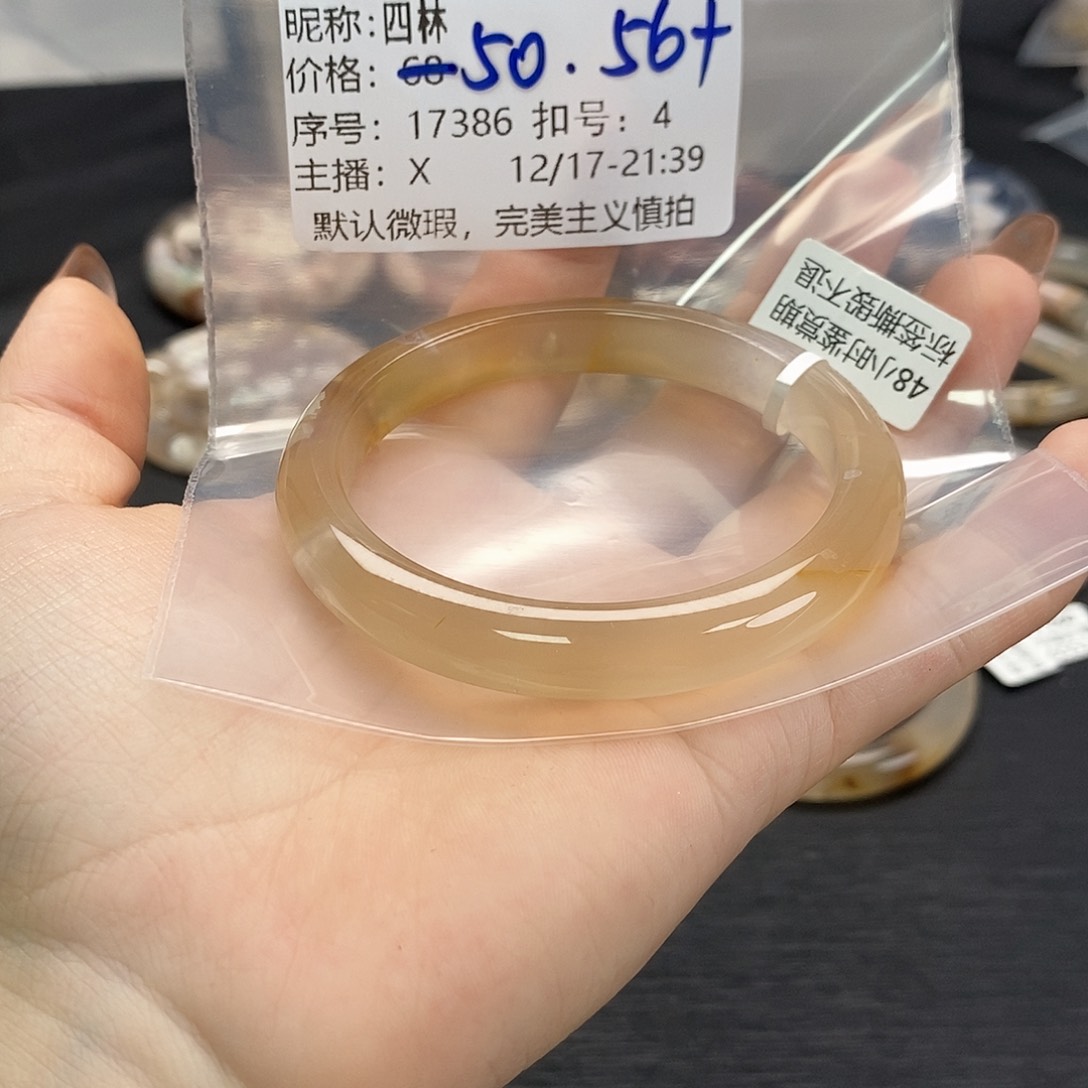 手镯玛瑙/玉髓未镶嵌四*