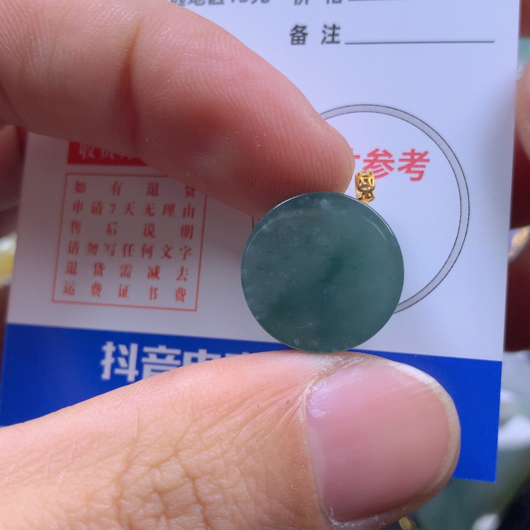 【闪购商品】翡翠颈饰18K金镶嵌翡翠