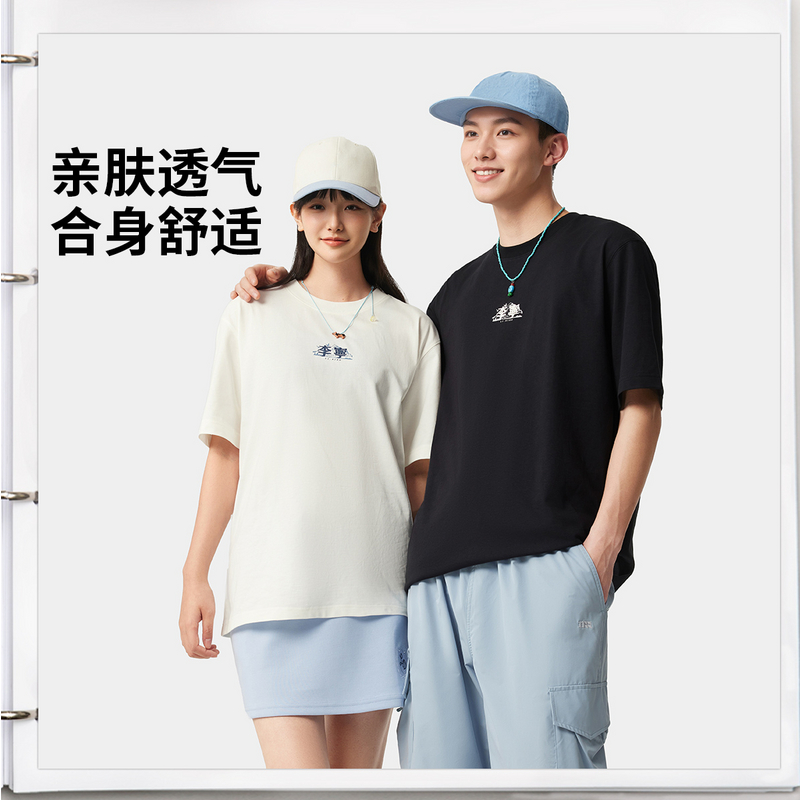 【2025新品】李宁运动生活系列男女同款短袖T恤AHSV277