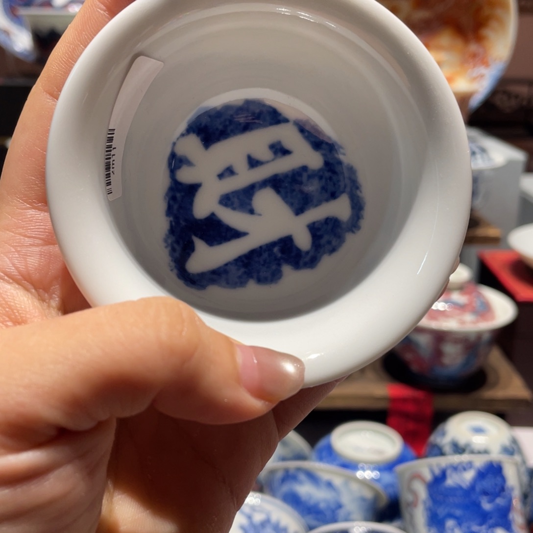 熊**生健健康康平平安安健健康康