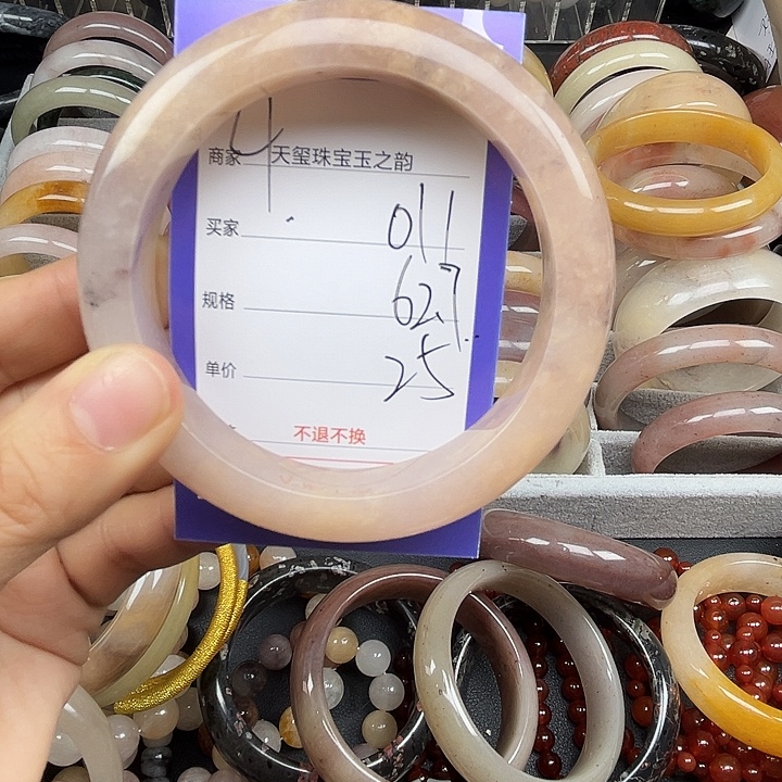 石英质玉未镶嵌手镯011