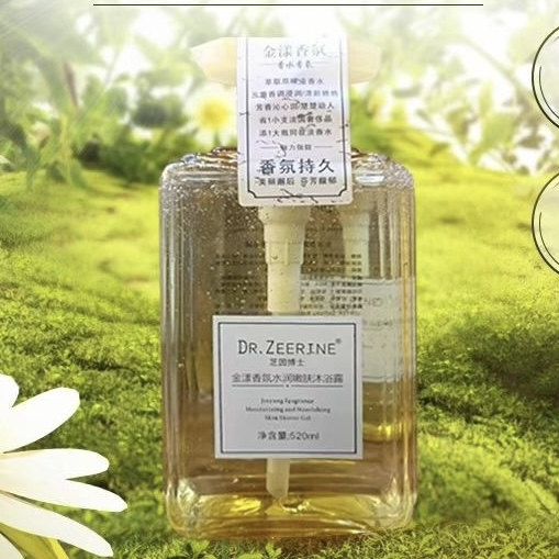 芝因博士金漾香氛水润嫩肤沐浴露0819