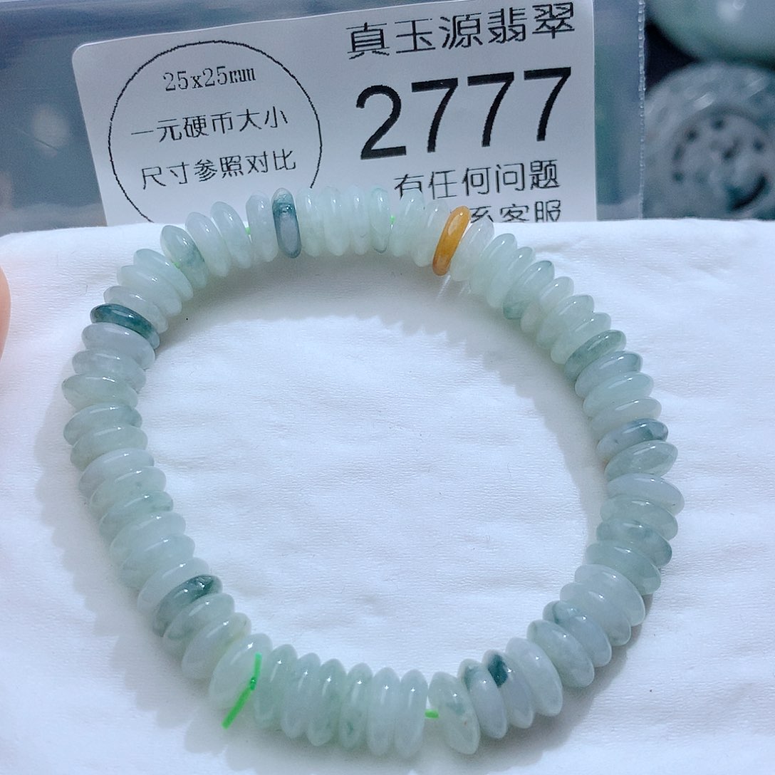 翡翠颈饰未镶嵌2777。