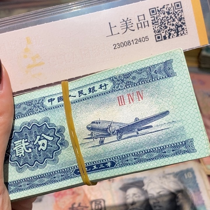 闪购链接88888888888100