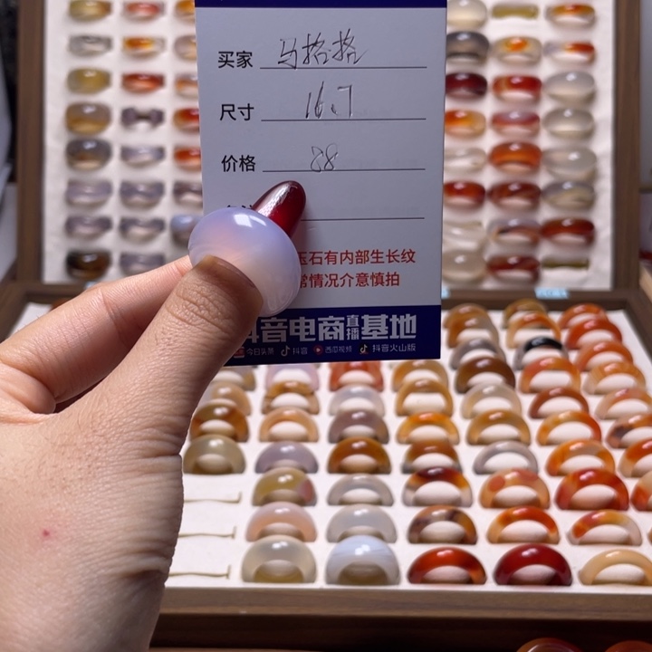 玛瑙/玉髓戒指未镶嵌?***?
