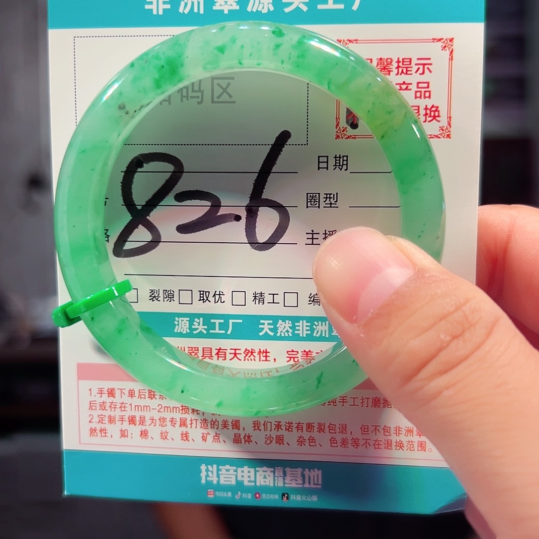 未镶嵌手镯石英质玉