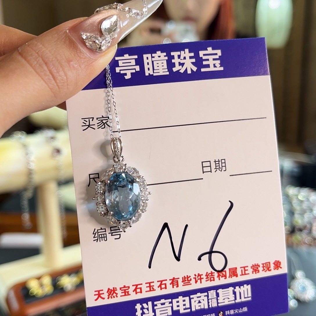 托帕石吊坠(赠链)银S925镶嵌板***阳