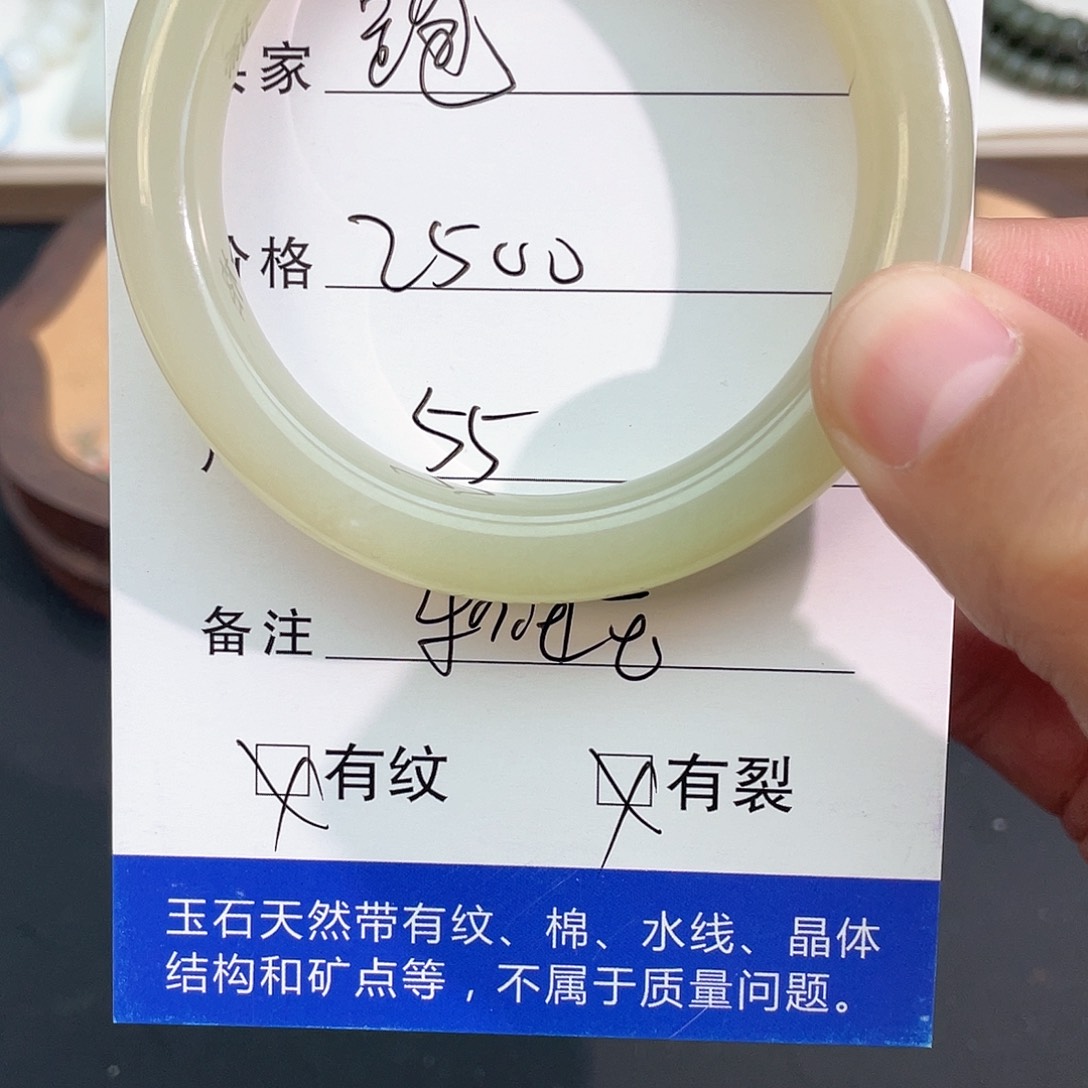 和田玉手镯未镶嵌ぃ****。