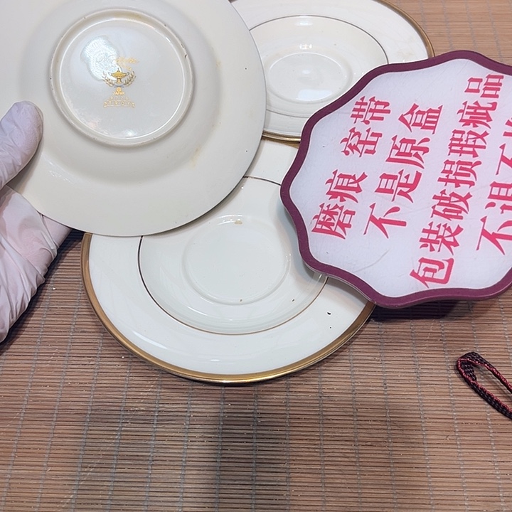 瓷器满58包邮包邮包邮非新
