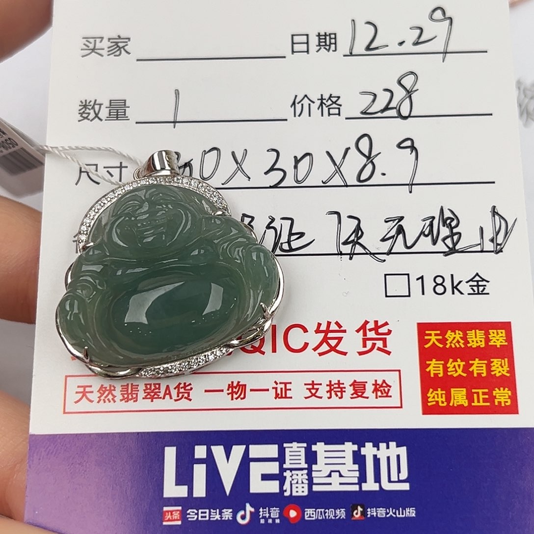 Ｃ***ゝ翡翠银S925镶嵌颈饰佛公