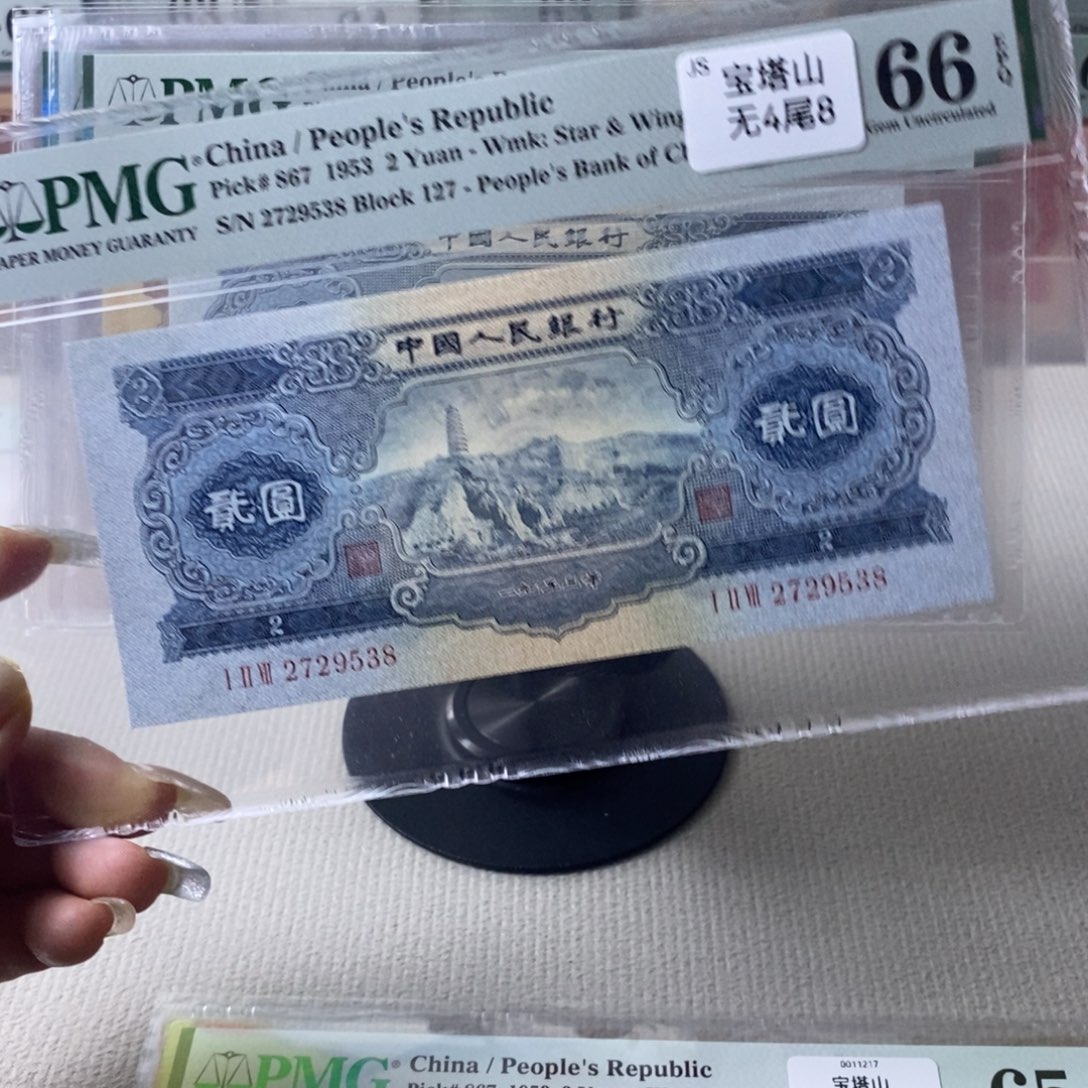 宝塔山66分2729538