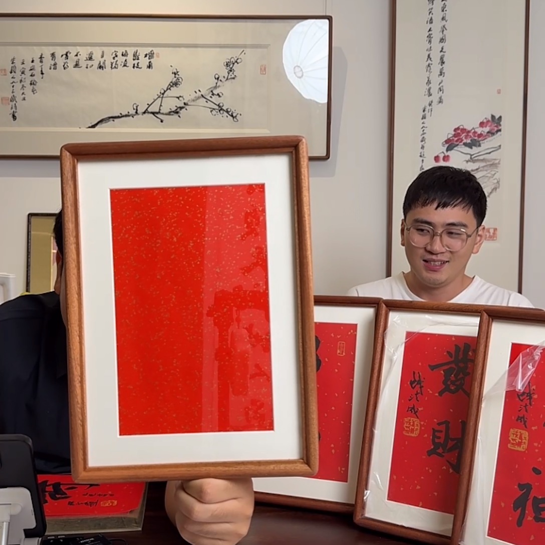 书法钱法成老师书法作品