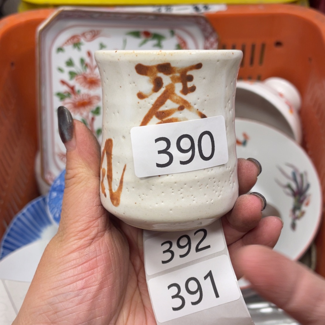 瓷器瓷器瓷器瓷器