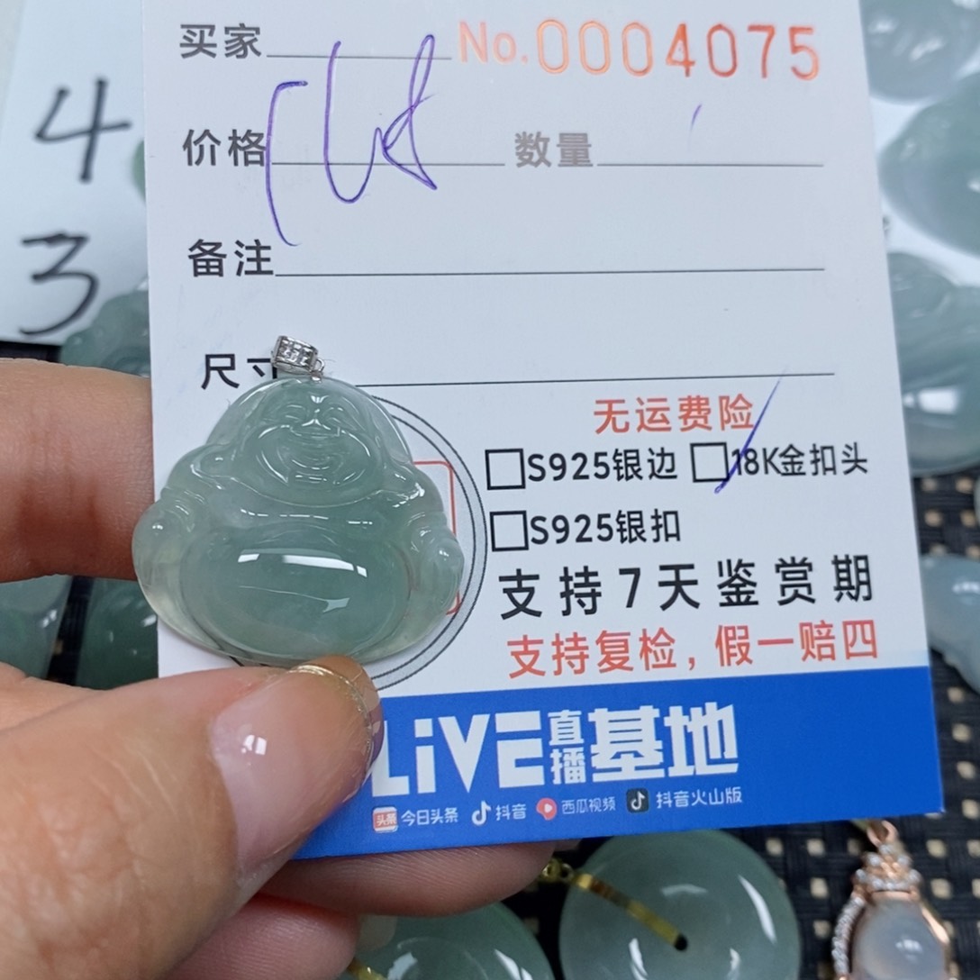 翡翠颈饰未镶嵌天然缅甸翡翠