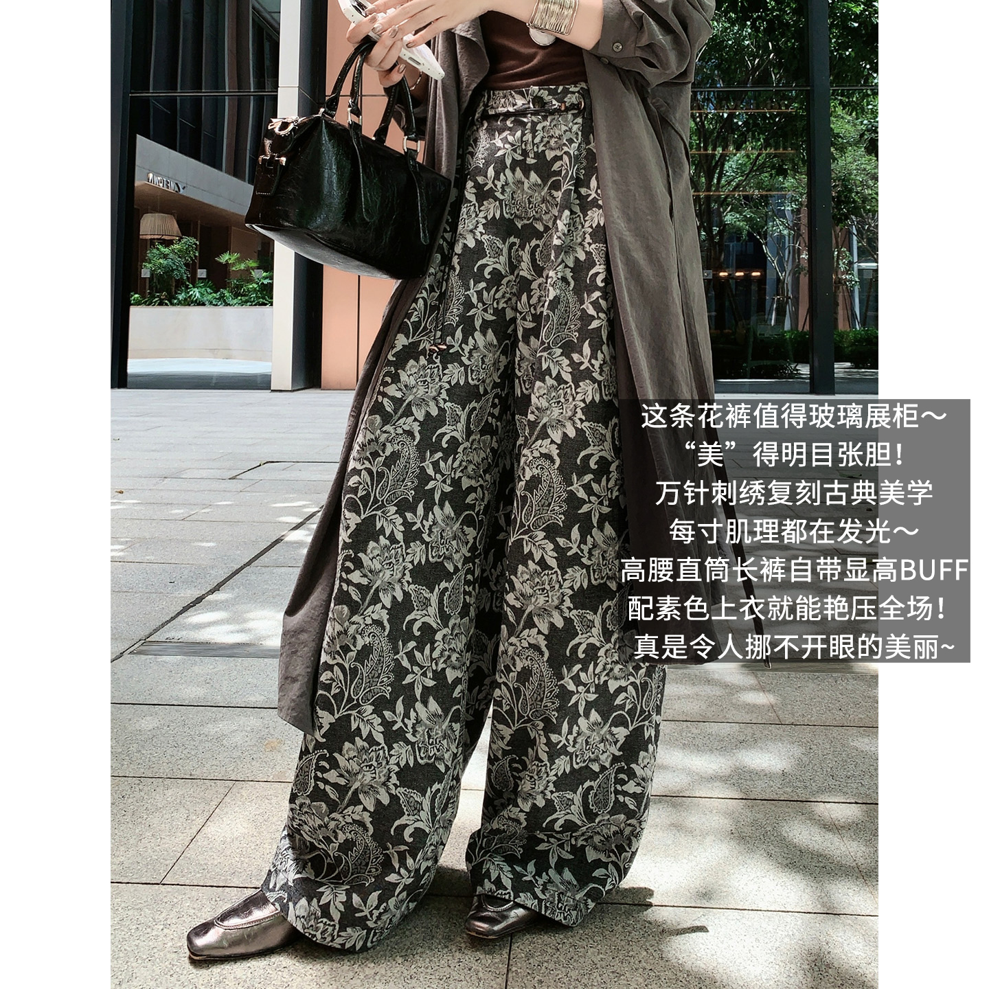 A美洋MEIYANG 花花二号休闲裤【商场同款】刺绣阔腿裤【小70】-周五