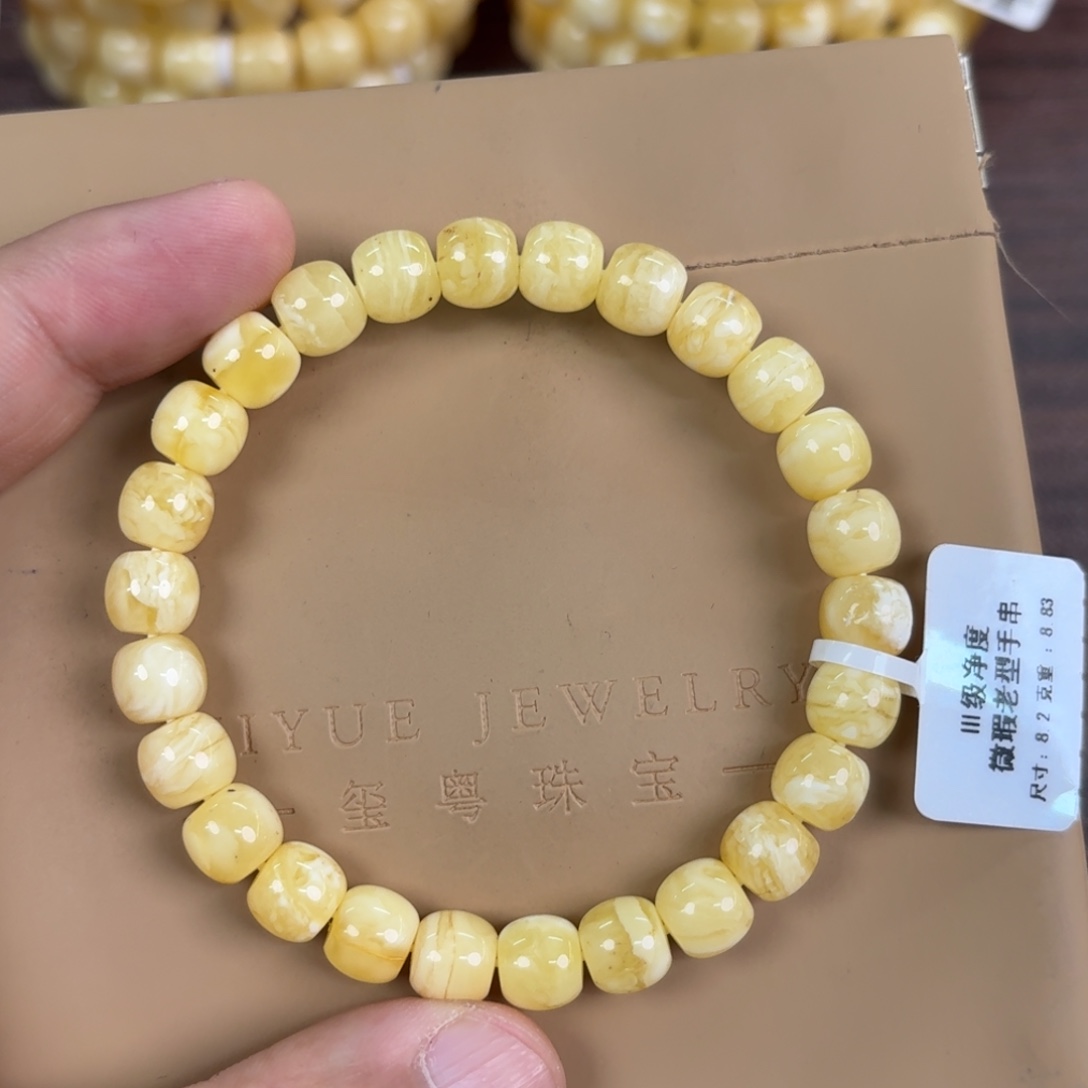 蜜蜡未镶嵌裸石1250000000