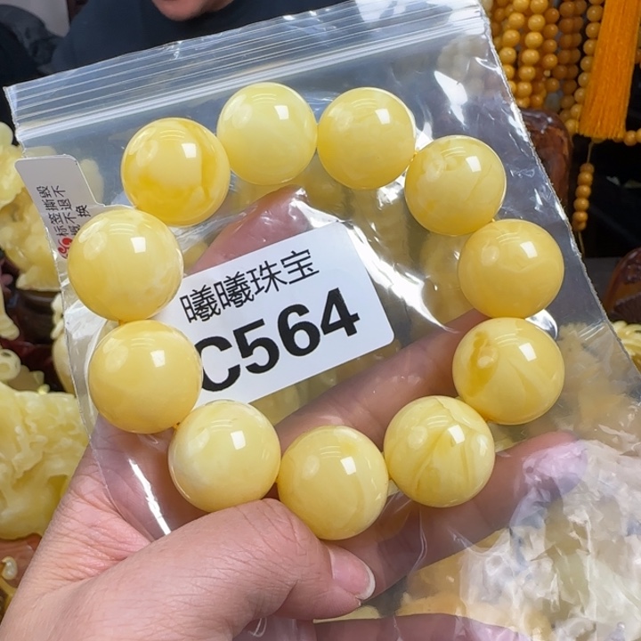 蜜蜡珠宝奇石未镶嵌22