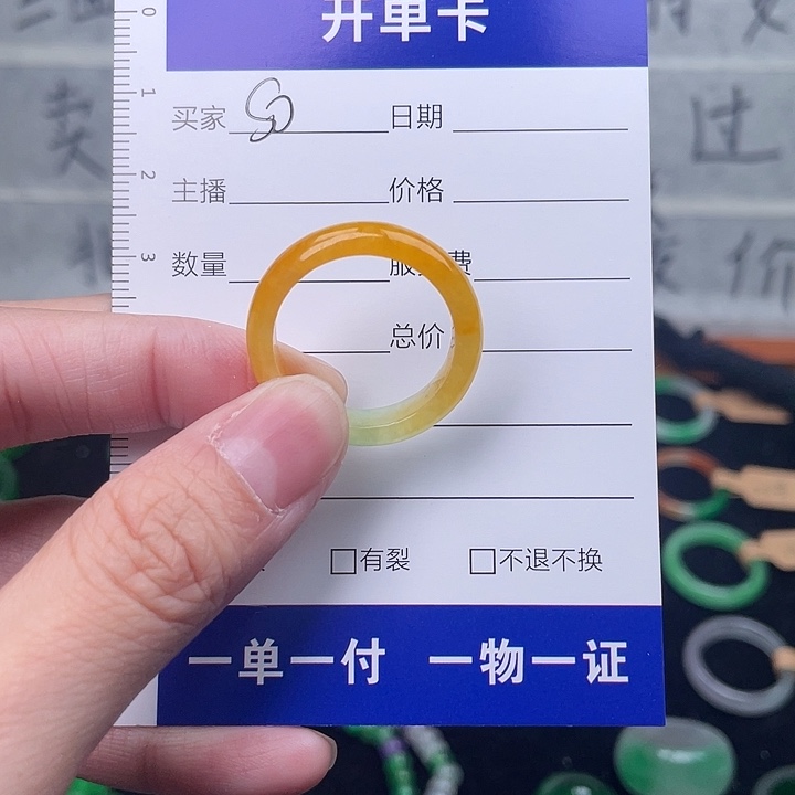S***O翡翠未镶嵌戒指19.5内径