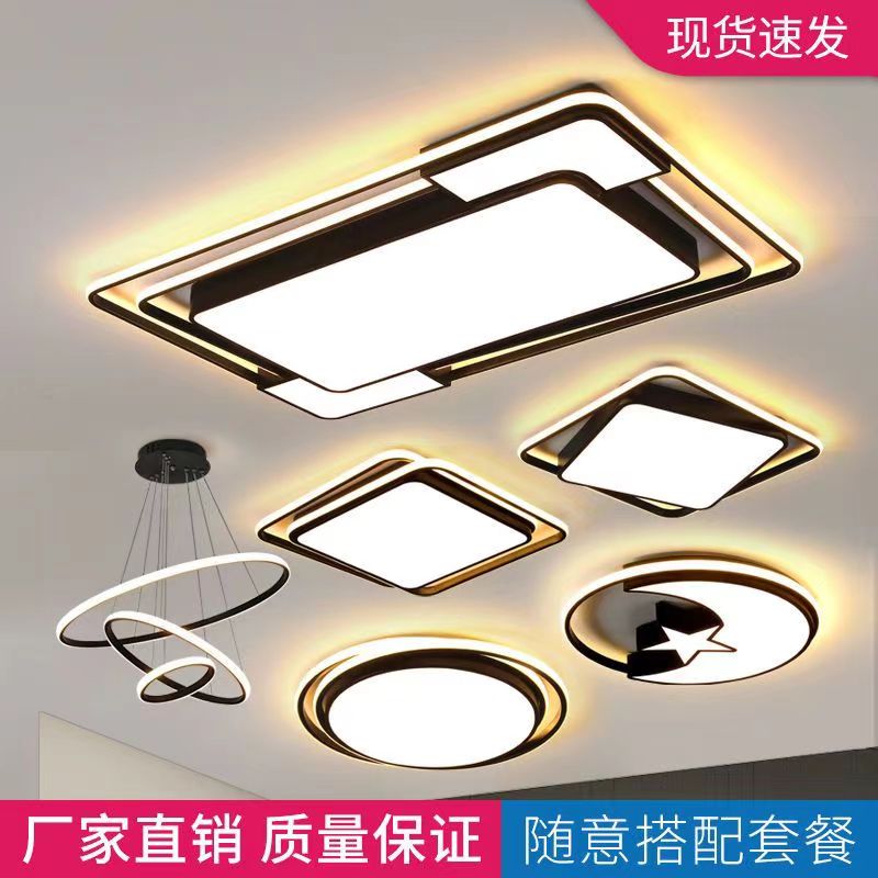 卧室灯家用北欧现代简约led吸顶灯书房主卧室网红客厅灯饰