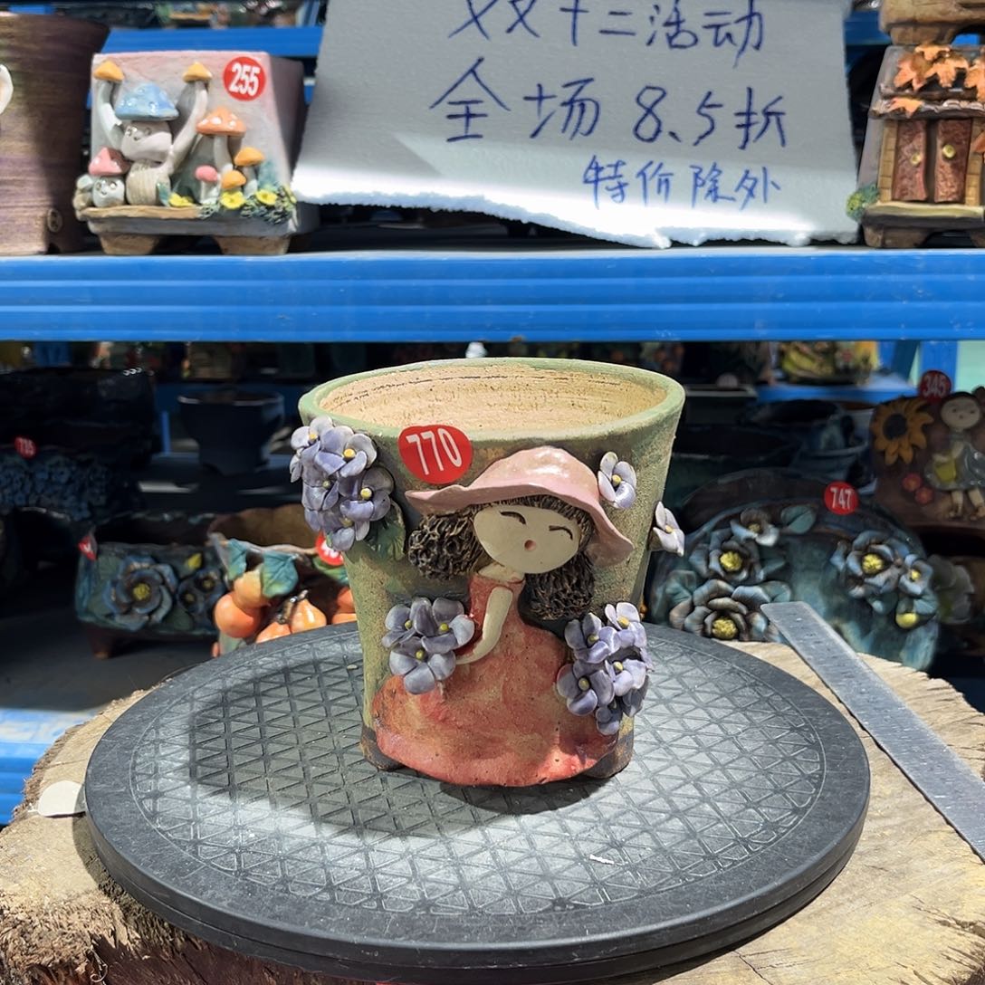 福利770 号双十二活动85折