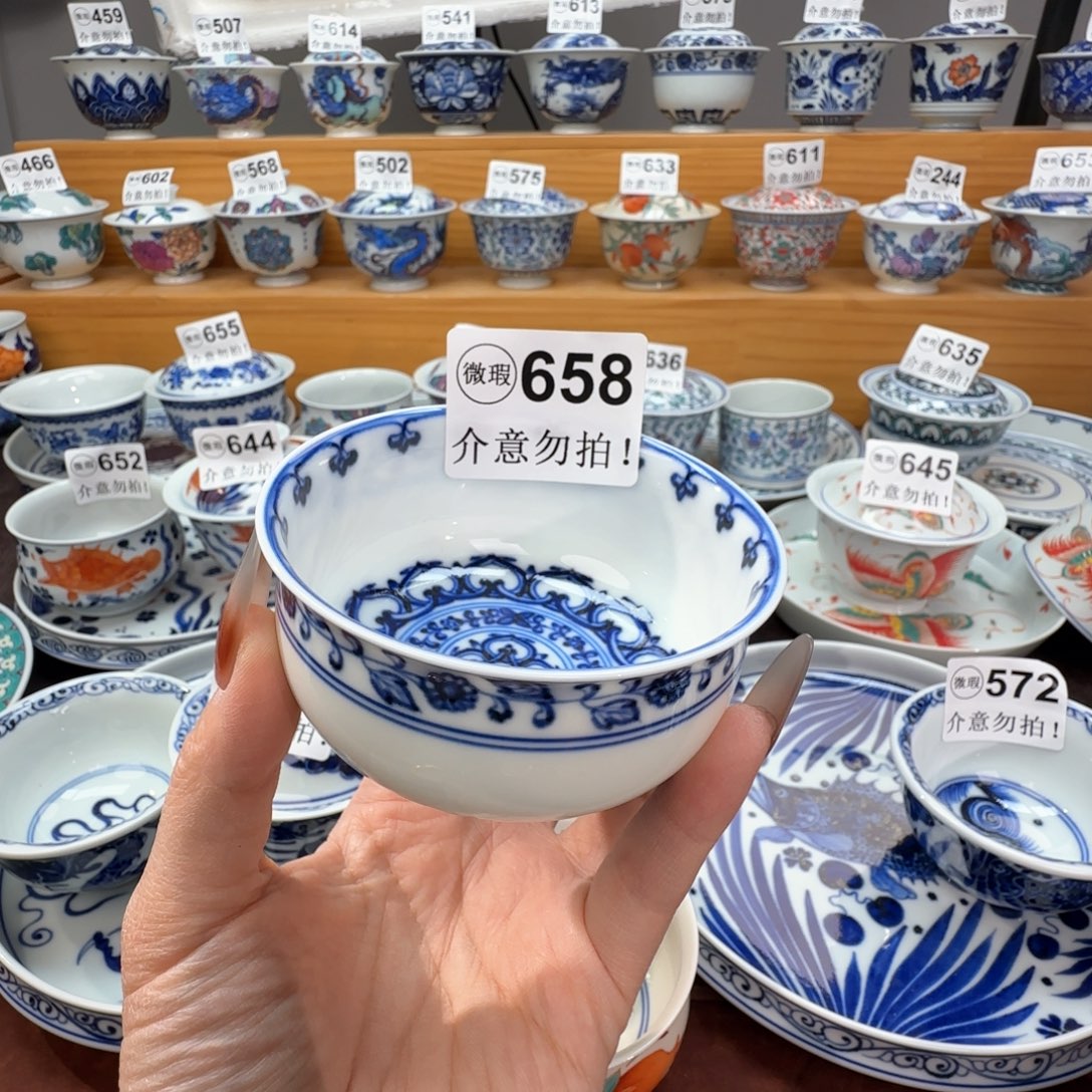 萌***子微瑕景德镇陶瓷杯子