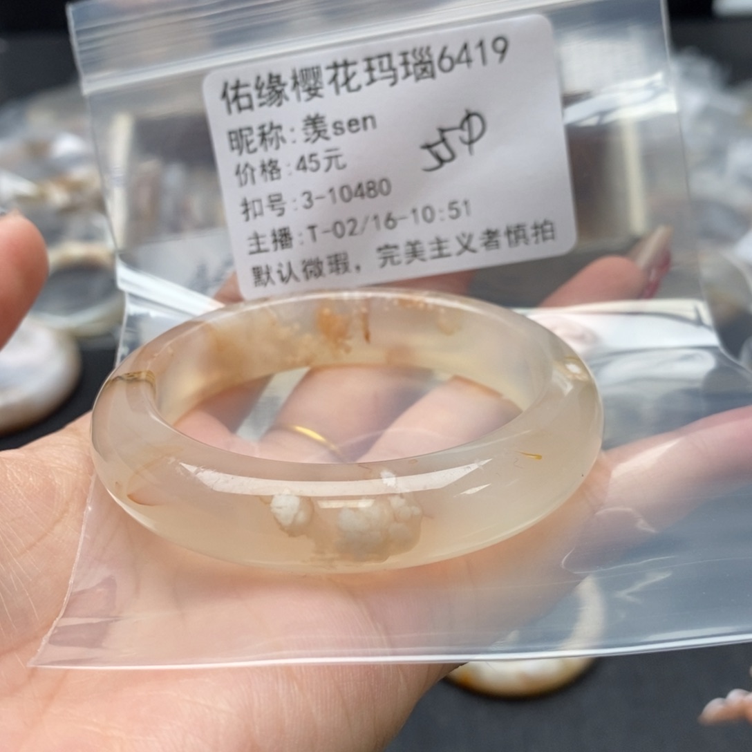 玛瑙/玉髓手镯合金.****ᐝ