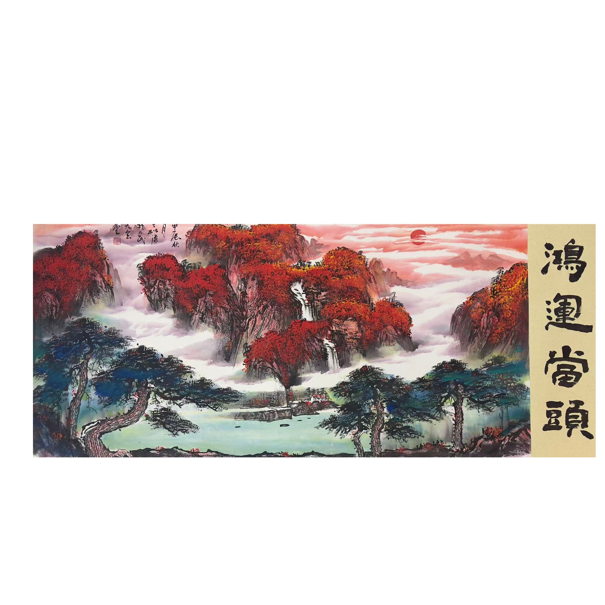 中国画都/丁松杰/甄选国画系列/绘画作品E667
